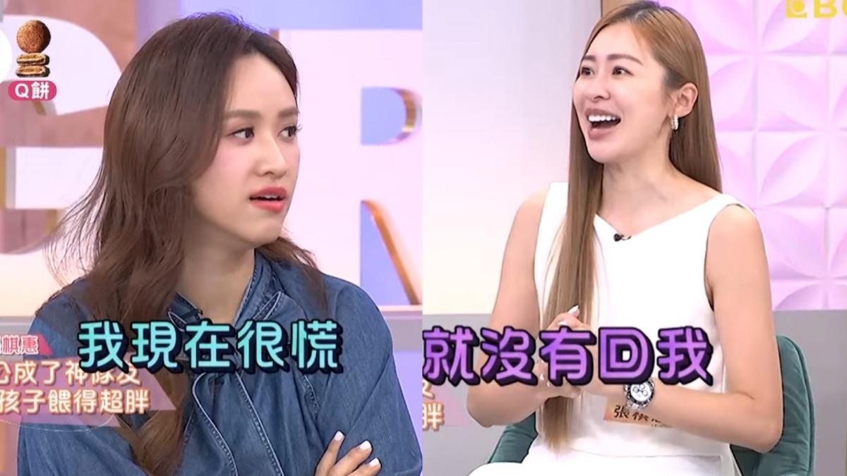 吳姍儒遭女星爆「已讀不回」!約多次都不出席 尷尬對質全被拍