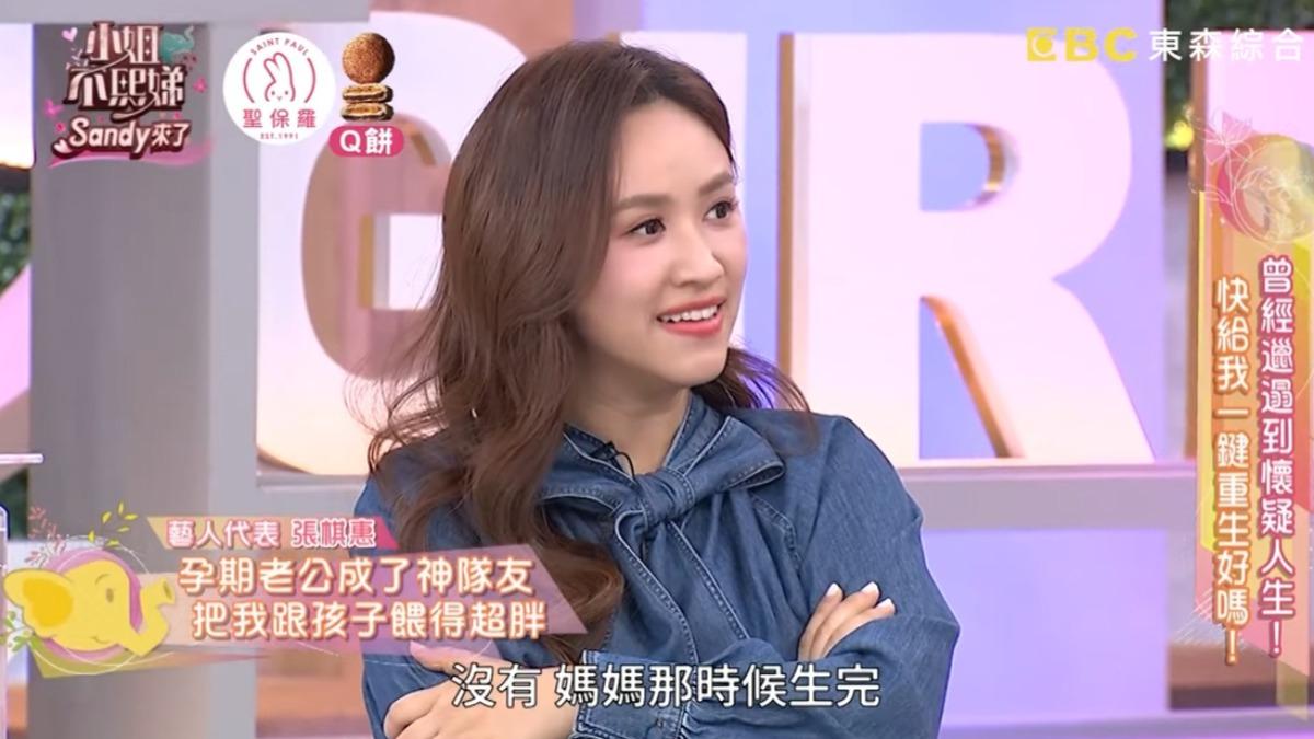 吳姍儒遭爆料一臉尷尬。(圖/翻攝小姐不熙娣YouTube)