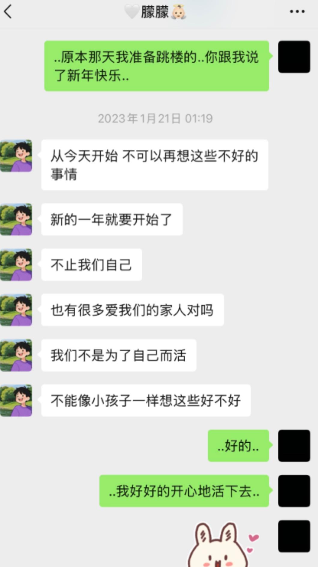 于朦朧以暖心的言語鼓勵、支持汪俞岑，讓她感動不已，恩情銘記於心。（圖／翻攝自汪俞岑微博）