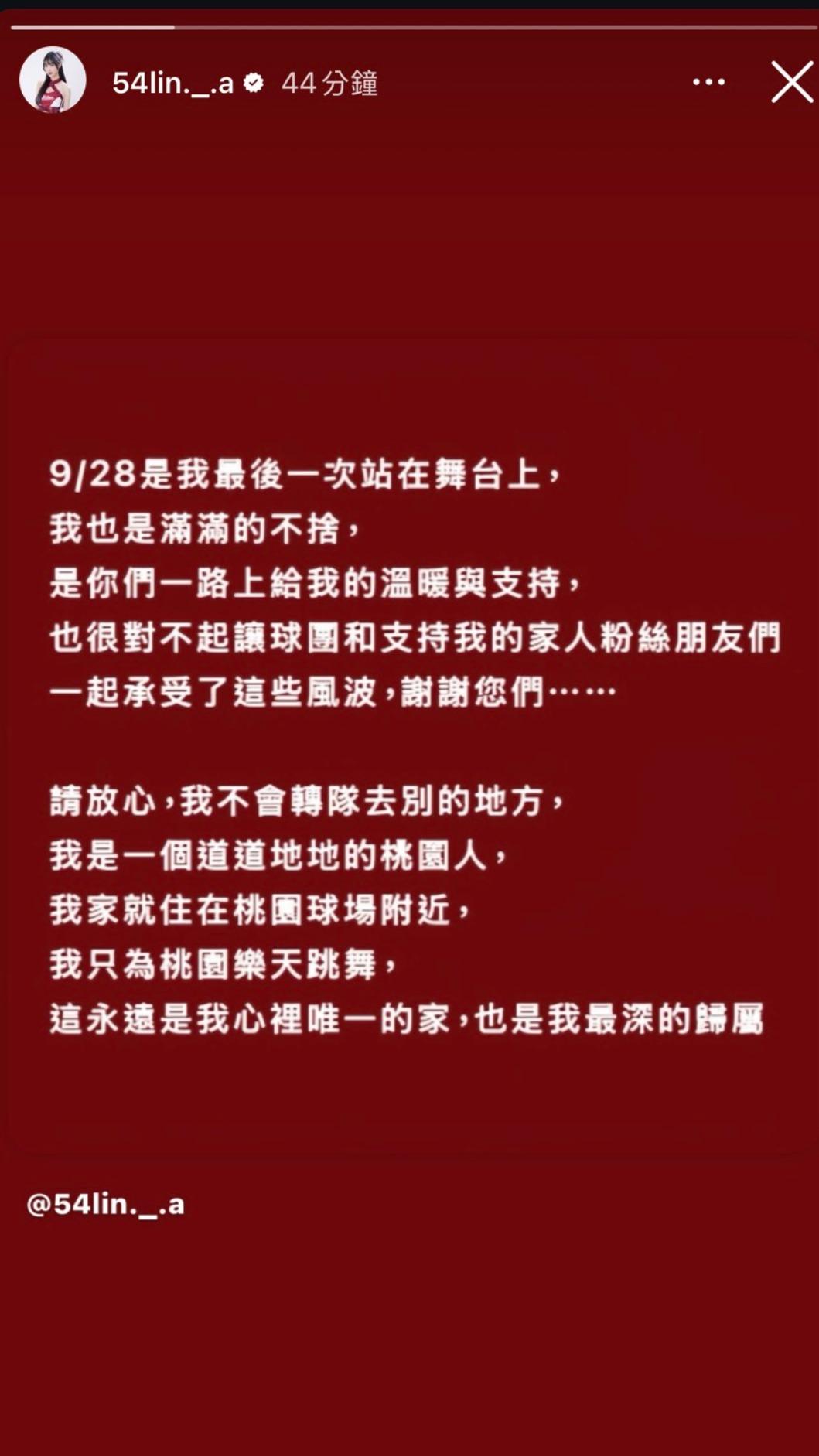 嘎琳發文談到之後的規劃。(圖/翻攝自嘎琳IG)