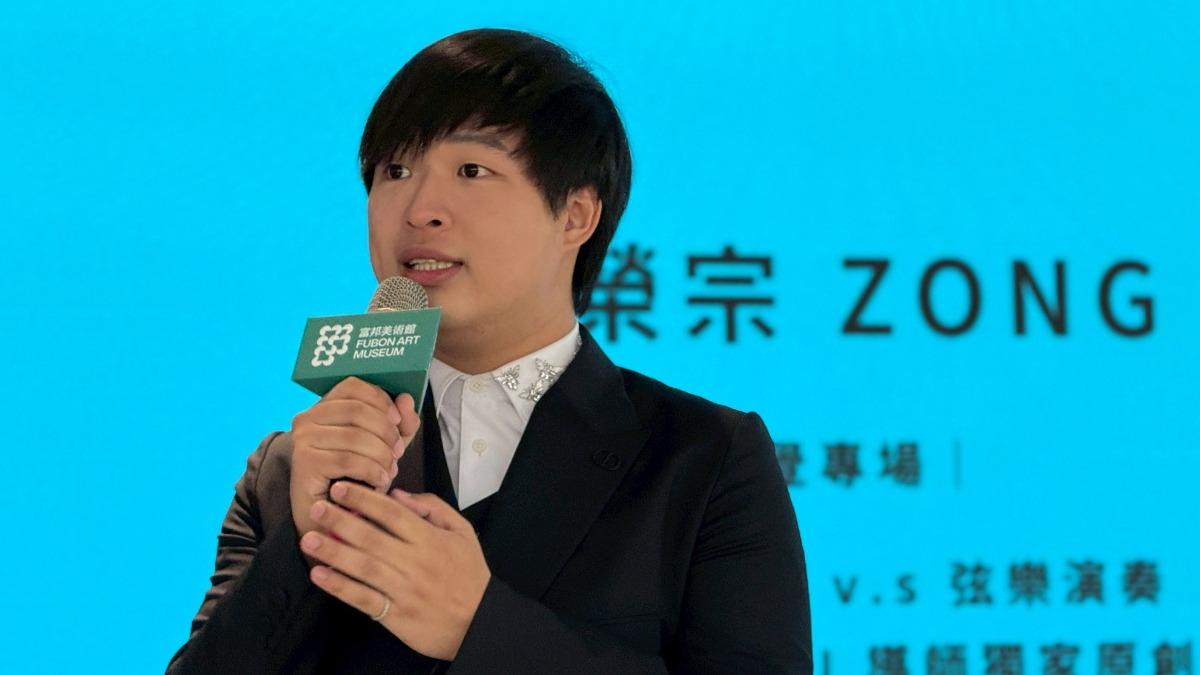蔣榮宗。（圖／ZONG MUSIC 榮宗蔣音樂國際公司提供）