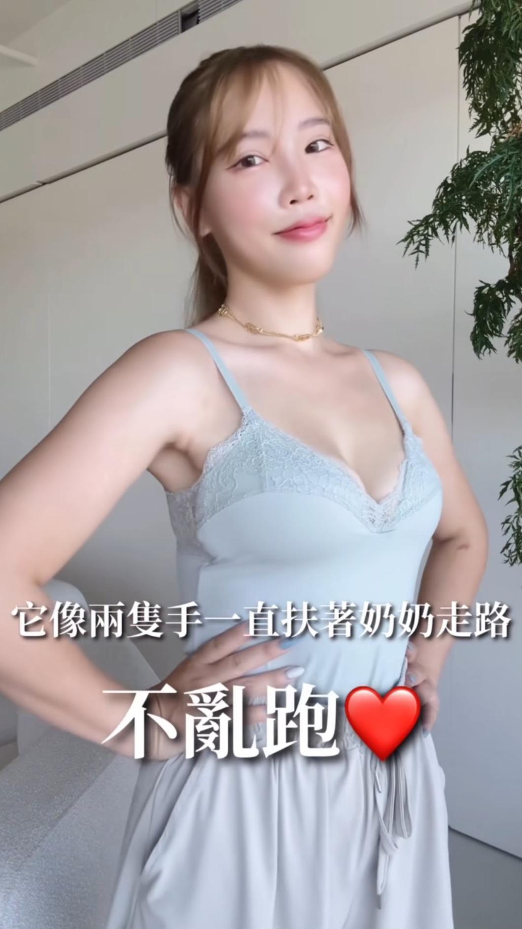咪妃大方分享她的養胸好物。(圖/翻攝自Instagram/juliamisakii)