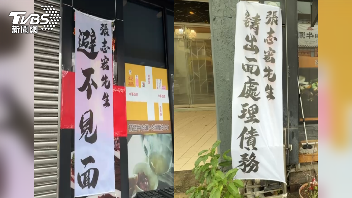 台南牛肉湯名店爆惡意倒閉！老闆欠薪百萬神隱　單親媽遭騙當保人