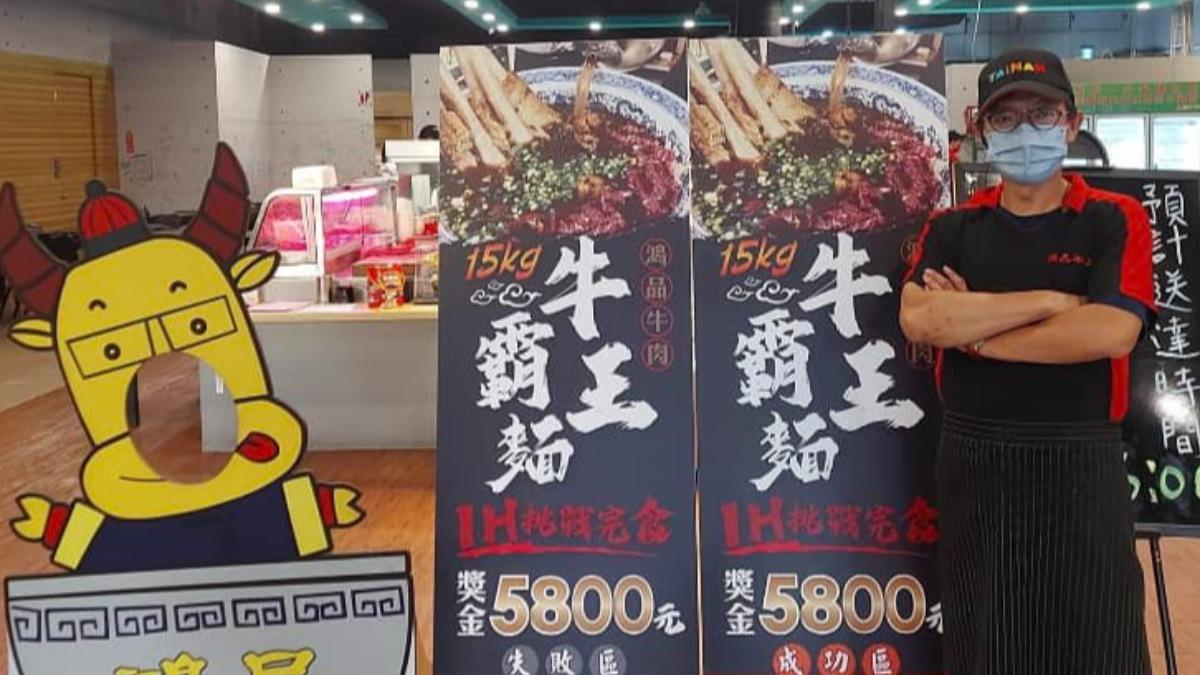 老闆張志宏遭員工爆料惡意積欠薪水神隱。（圖／翻攝自「鴻品牛肉湯」臉書）