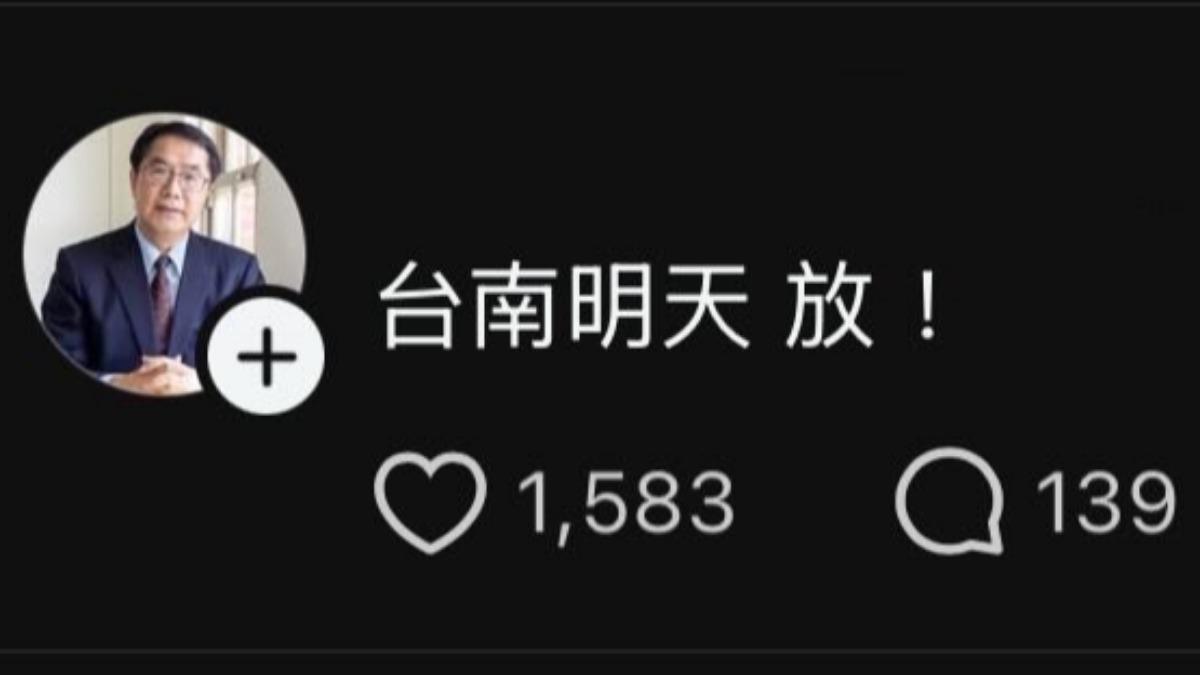 台南市長黃偉哲的照片被網友盜用發文。(圖/翻攝自黃偉哲臉書)