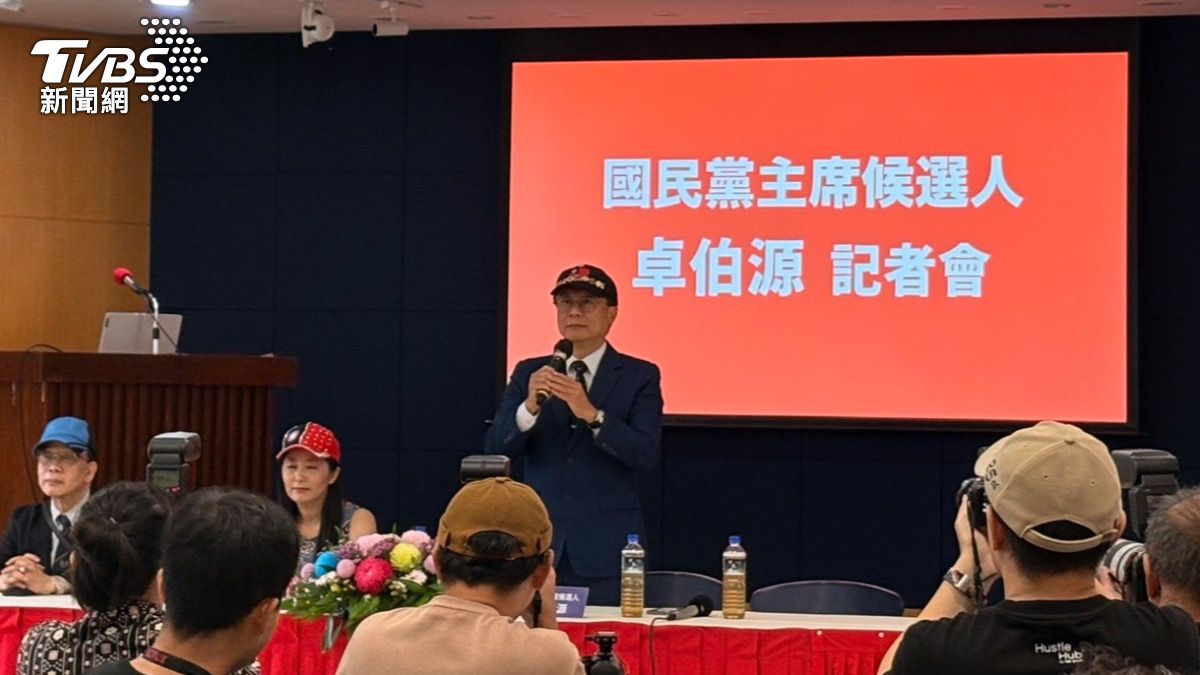 黨主席電視辯論會只邀4人 卓伯源再批中天:欺世盜名