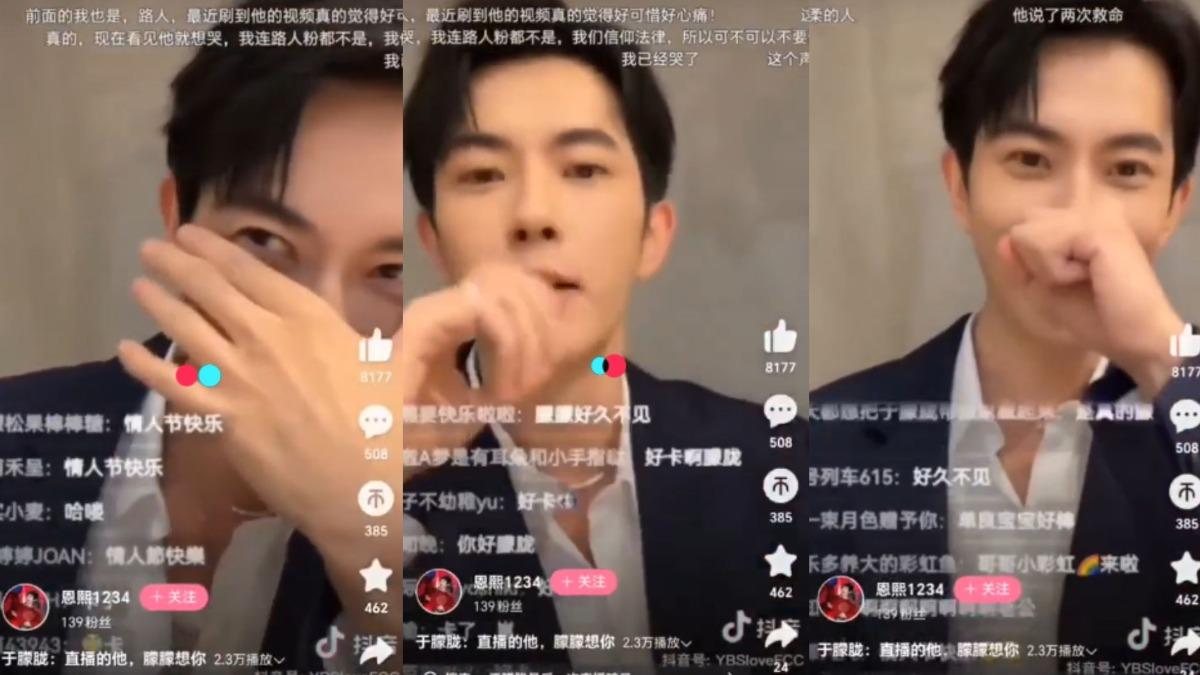 網友發現于朦朧生前直播,疑曾偷比540求救訊號。(圖/翻攝自抖音)