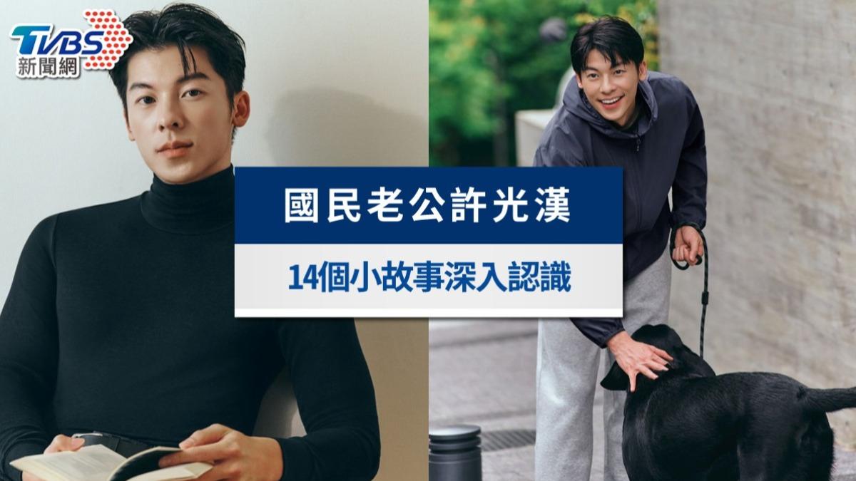 許光漢14個小故事全揭密！從打零工到國民老公，一窺爆紅之路