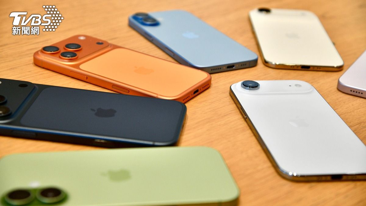萬聖節換新手機!通路推最新優惠 iPhone 17 Pro現省1千