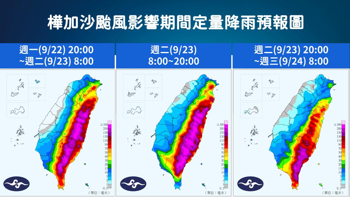 天氣/樺加沙觸陸「颱風結構完整」 暴風圈漸壟罩南部