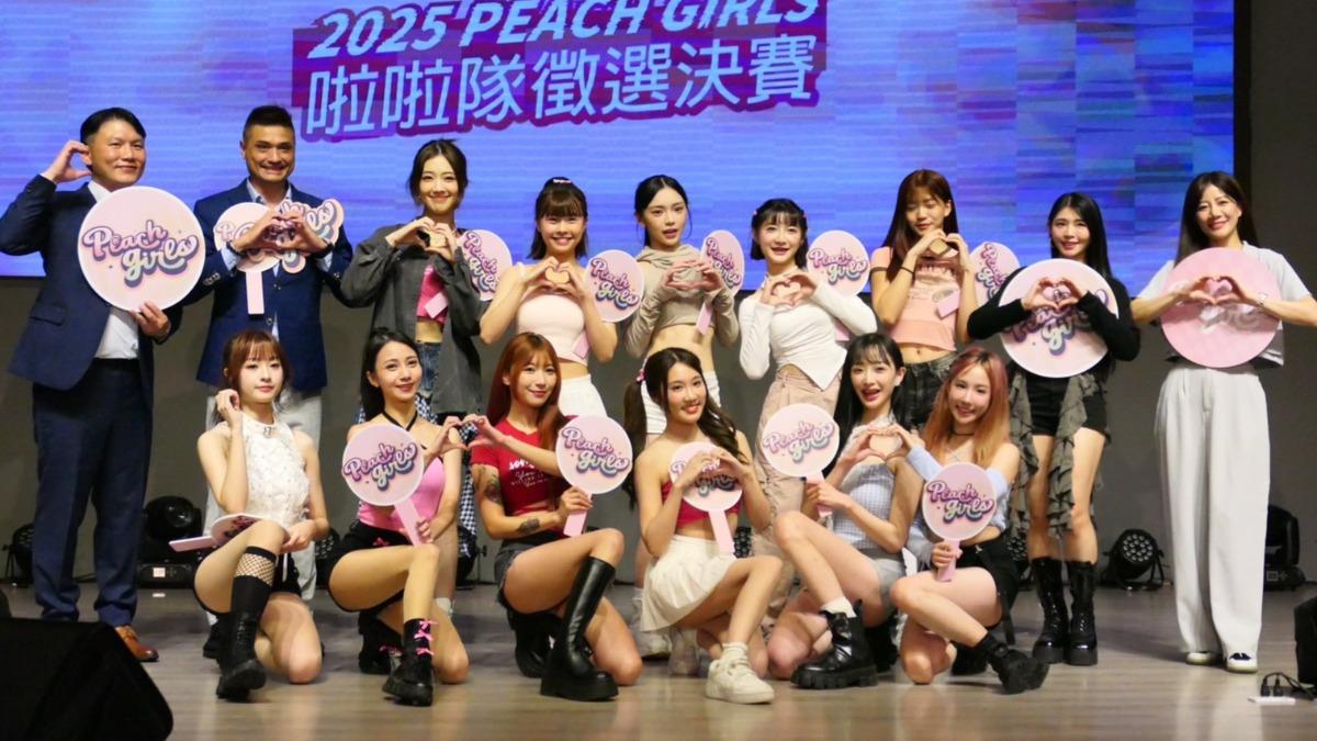 桃氣女孩公布徵選結果 。(圖/桃氣女孩提供)