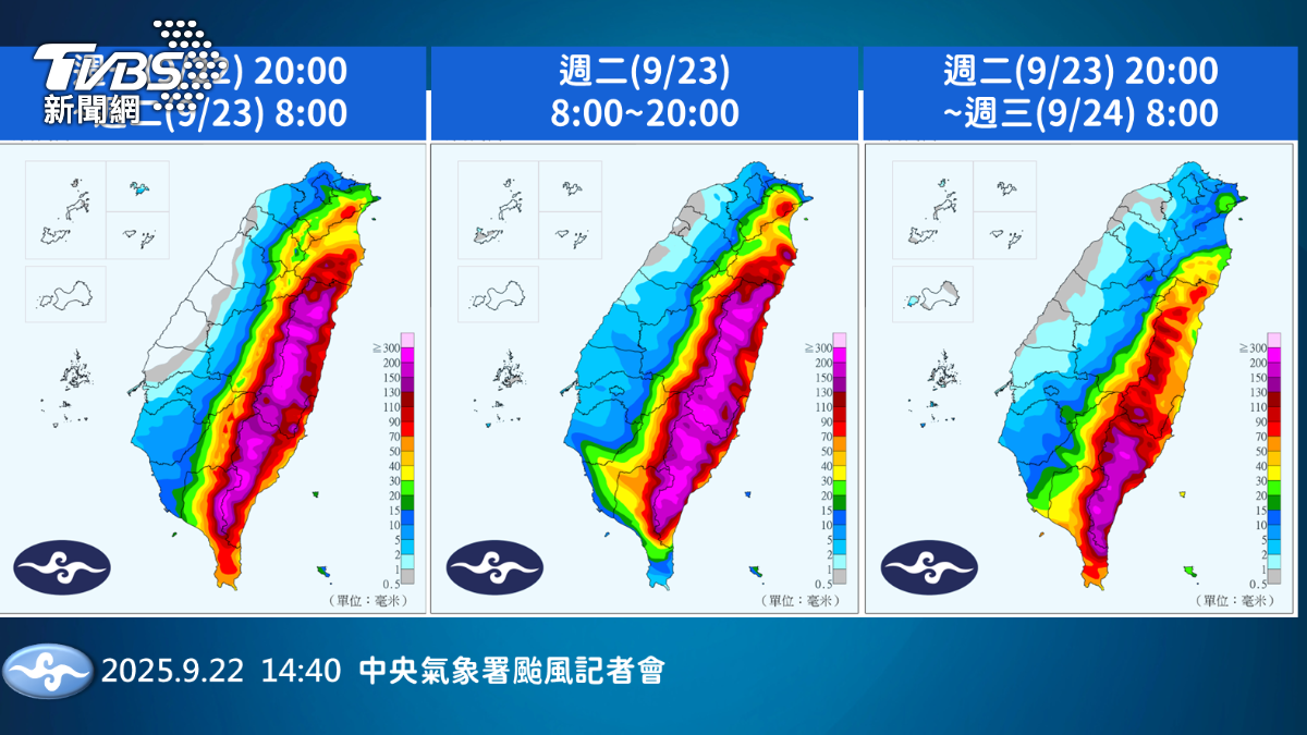 強風「樺加沙」橫掃東半部!環流與中央山脈交互作用 雨下到紫爆