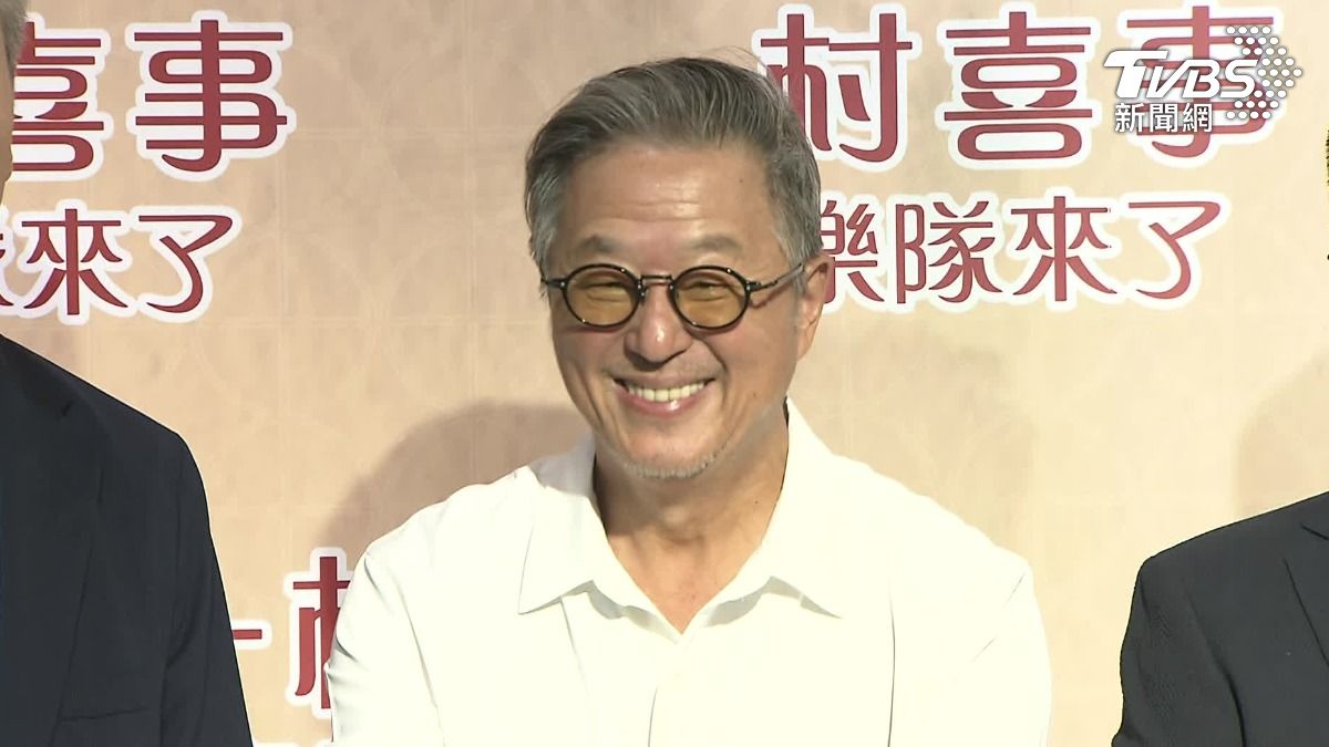 王偉忠監製舞台劇《一村喜事：康樂隊來了》。（圖／TVBS）