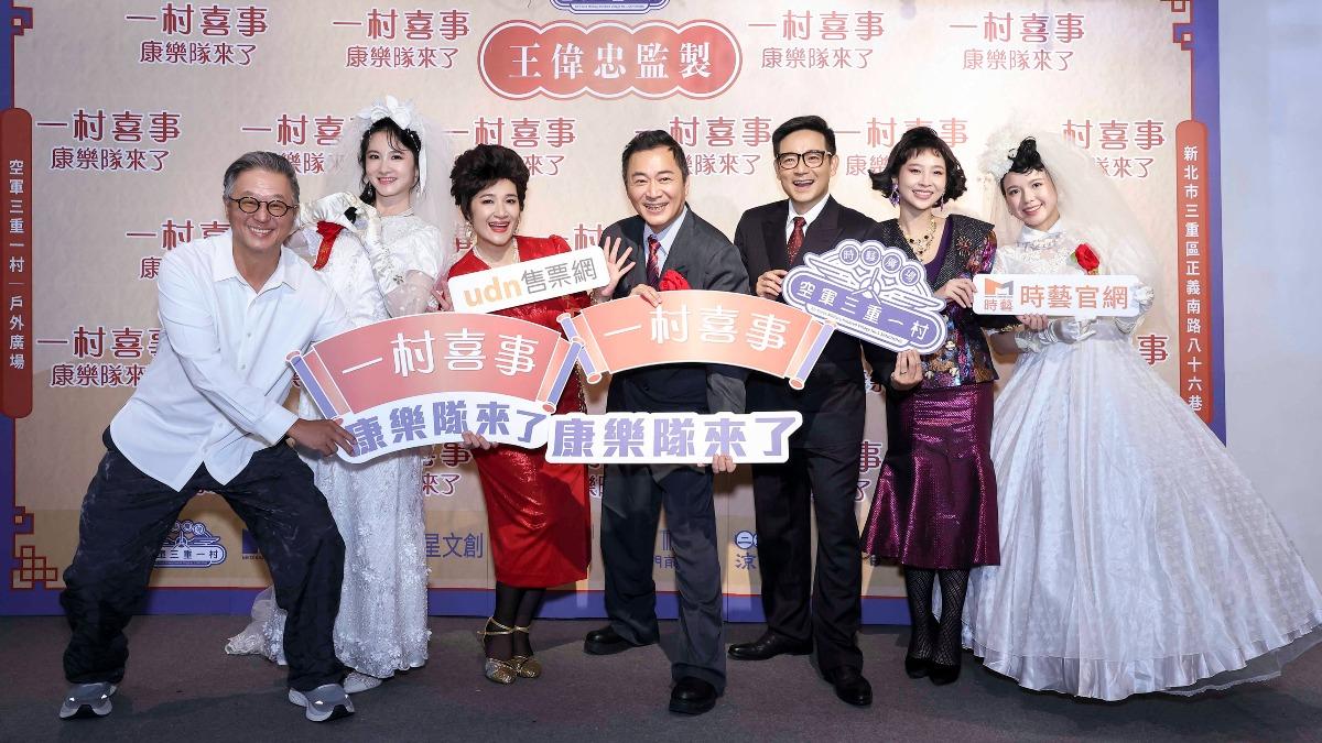 監製王偉忠(左起)、那祈、羅美玲、湯志偉、岑永康、黃云歆、余子嫣出席記者會。(圖/金星文創提供)