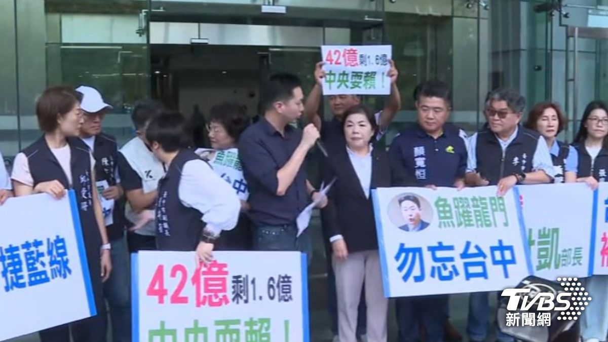 台中隊（圖／TVBS資料畫面）