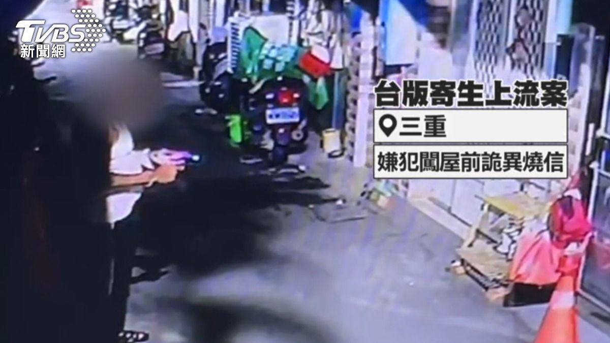 賊闖空門前詭異在民宅前燒信。（圖／TVBS）