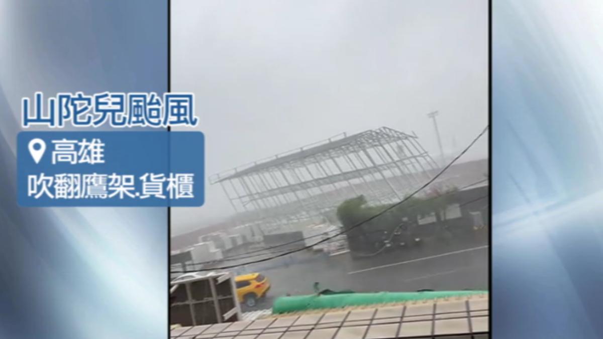 山陀兒颱風出現17級強風。(圖/民眾提供)