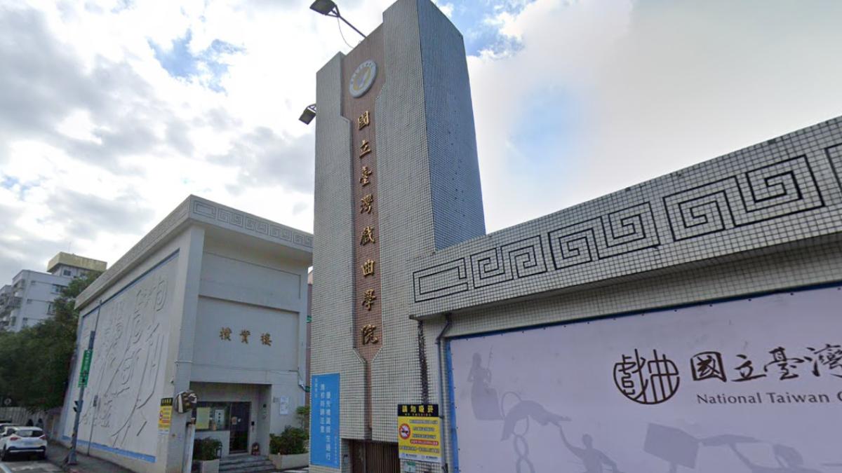 戲曲學院37人疑食物中毒送醫 校方道歉:學餐全面停供