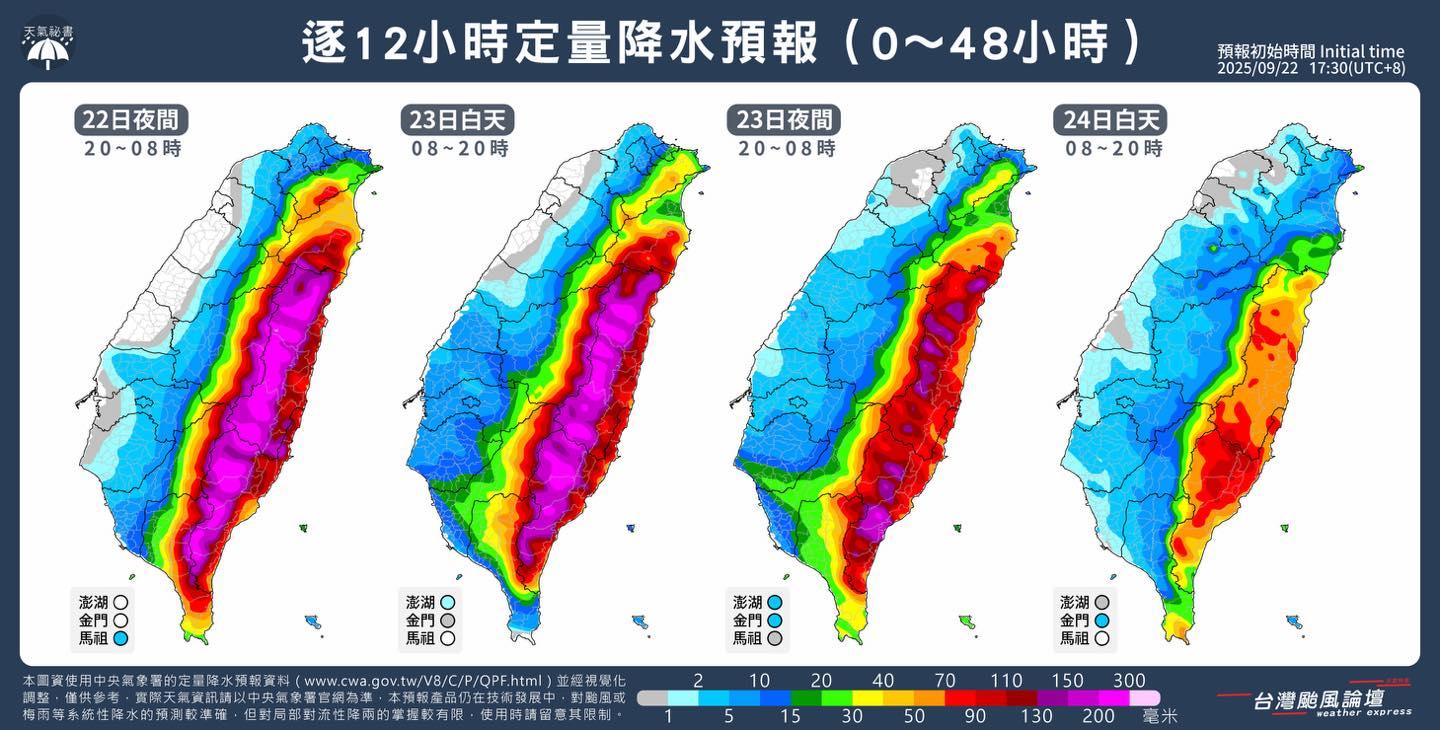 颱風-颱風路徑-最新颱風路徑-最新颱風動態-颱風台灣-樺加沙颱風最新路徑