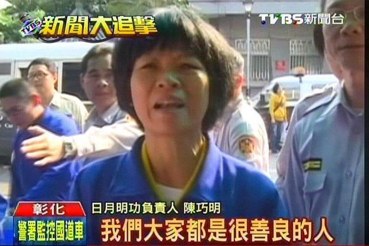 陳巧明曾稱自己是善良的人。(資料圖/TVBS)