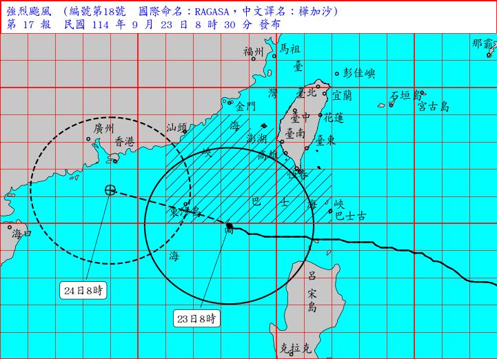 樺加沙雖逐漸遠離,但強度仍不可忽視。(圖/氣象署)