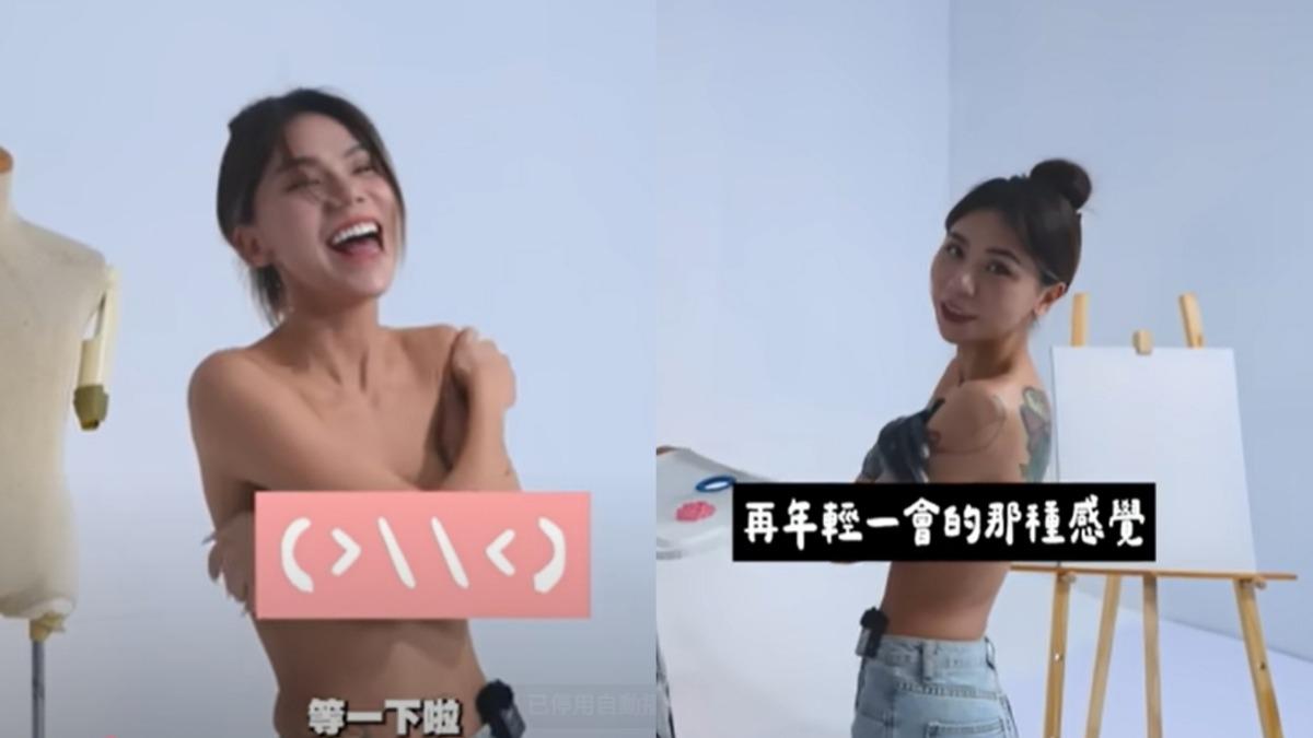 蕾菈2度隆乳上空片爆「露點」! 緊急下架重傳:網友是放多慢