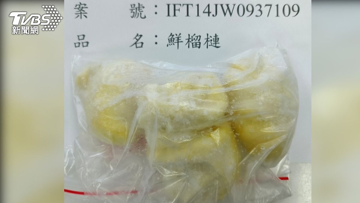 三批來自越南的鮮榴槤農藥檢驗不合格。（圖／食藥署提供）