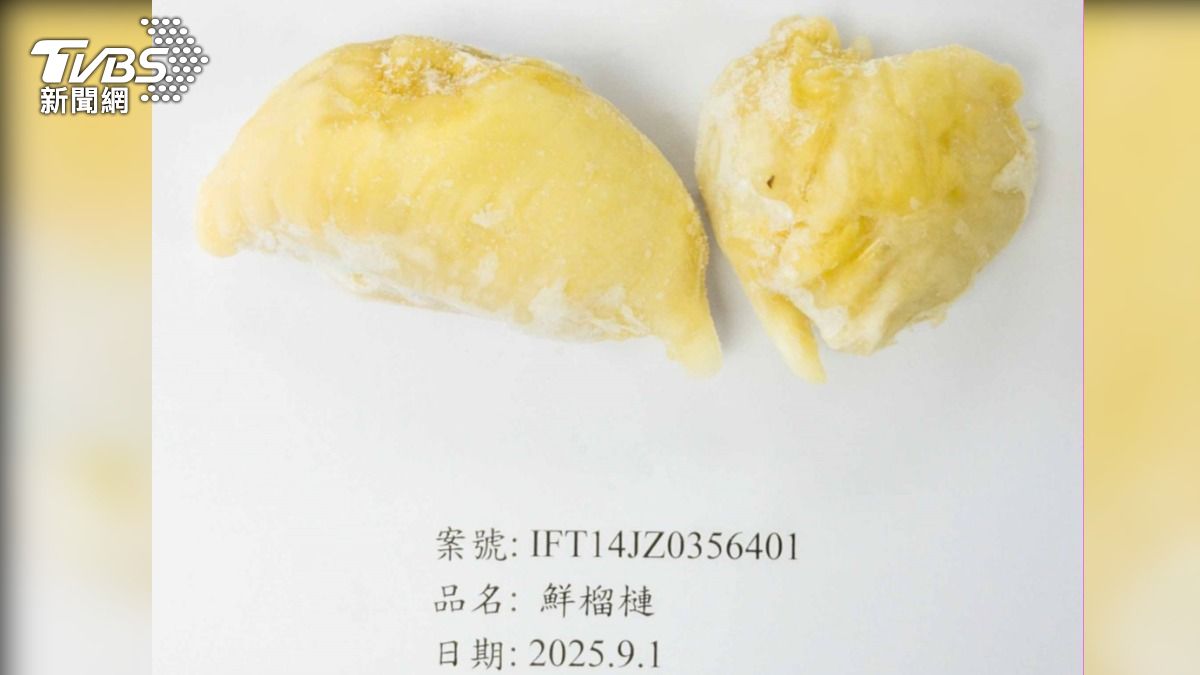 三批來自越南的鮮榴槤農藥檢驗不合格。（圖／食藥署提供）