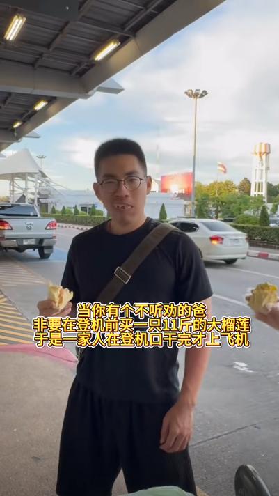 陸男吃榴槤吃到這輩子再也不想看到。(圖/翻攝自抖音)