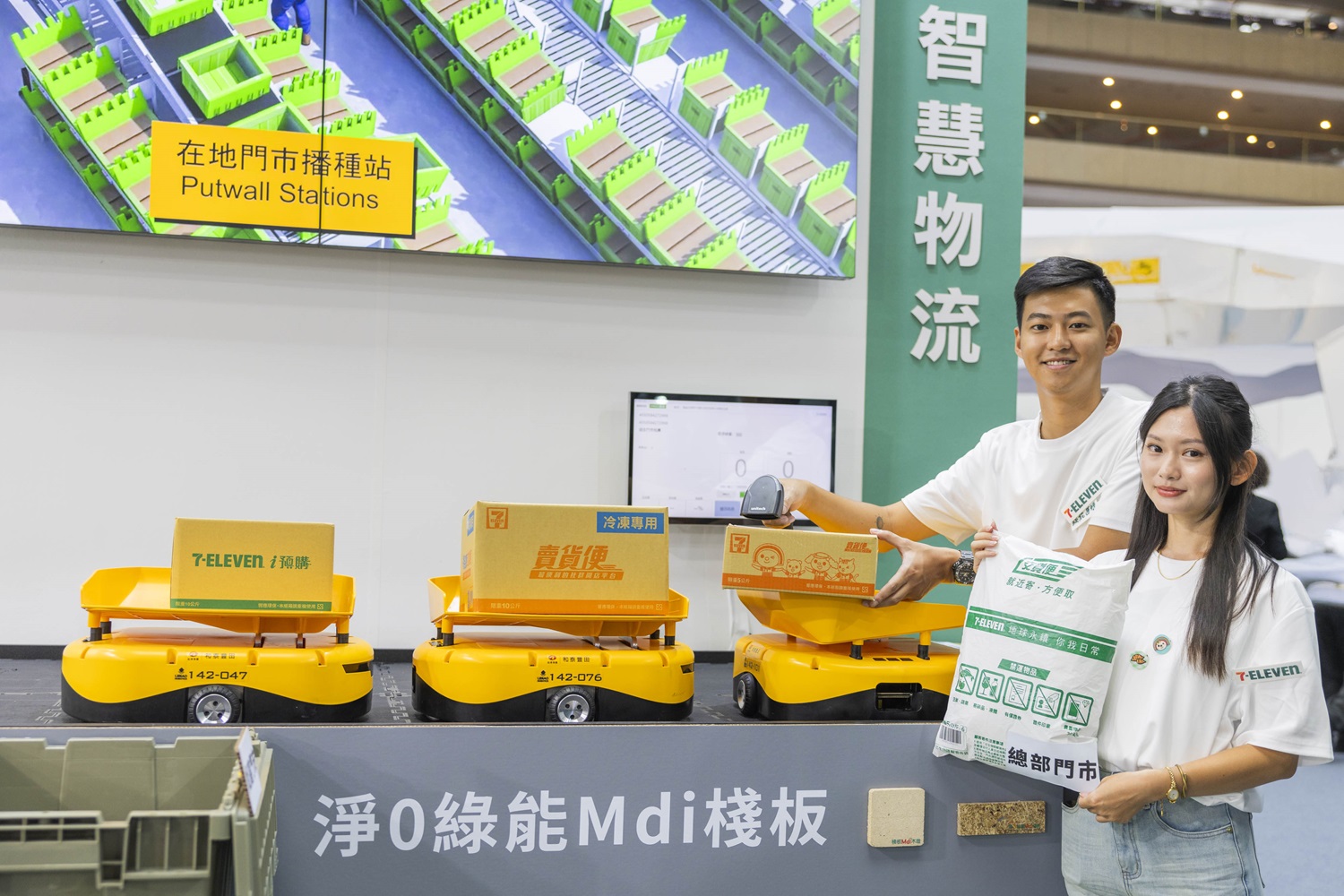 首度應用於低溫物流的「t-Sort分揀機器人」,只要掃瞄商品條碼、放上商品,機器就會自動分類、投遞,快速又省力