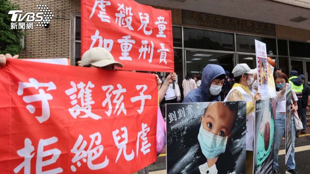 劉姓姊妹保母虐死剴剴案二審開庭 民團法院前聲援:勿輕縱