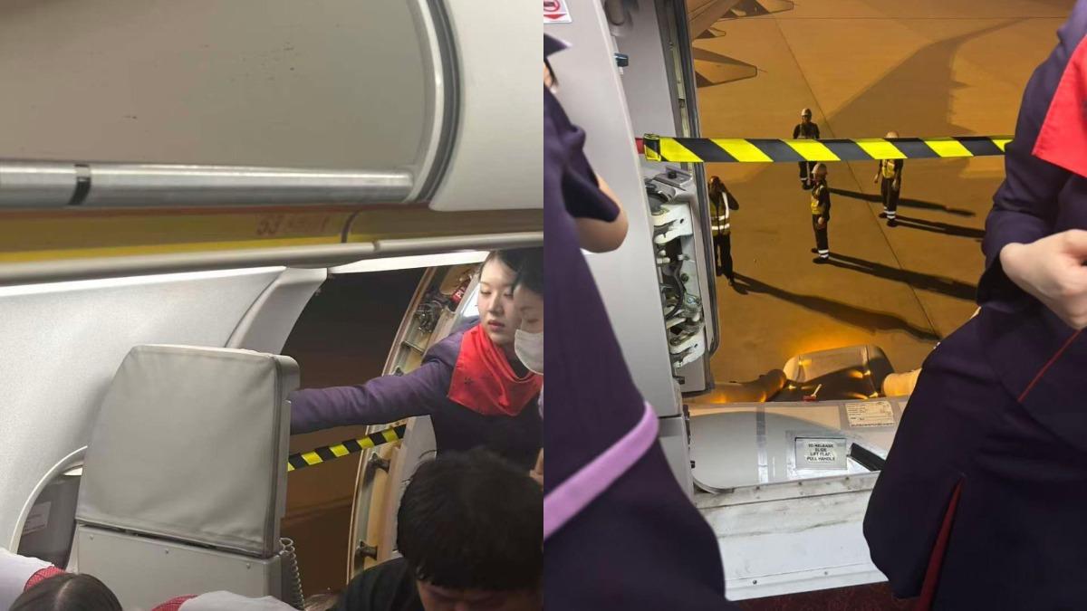 香港航空一架從香港飛往大阪的班機，降落後緊急逃生門竟遭旅客誤開。（圖／翻攝自《極目新聞》）