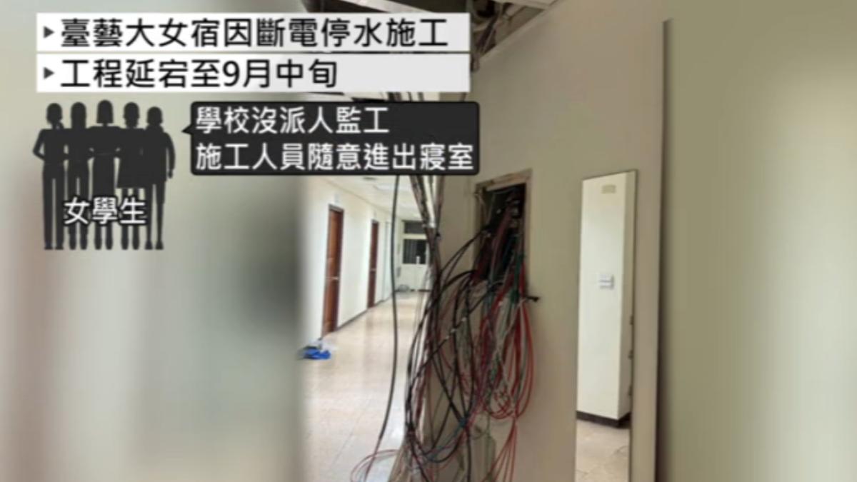 工人隨意進出女宿寢室、浴廁，校方無人監工，女學生憂「偷竊、偷拍」。（圖／學生提供）