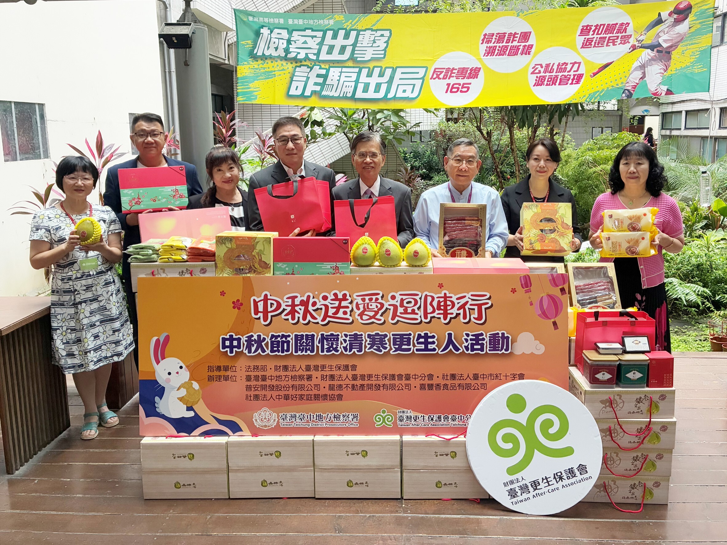 更保台中分會結合企業 捐贈物資助更生家庭