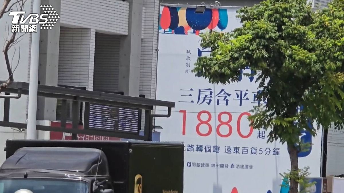 史上最大交屋潮來襲。(圖/TVBS)