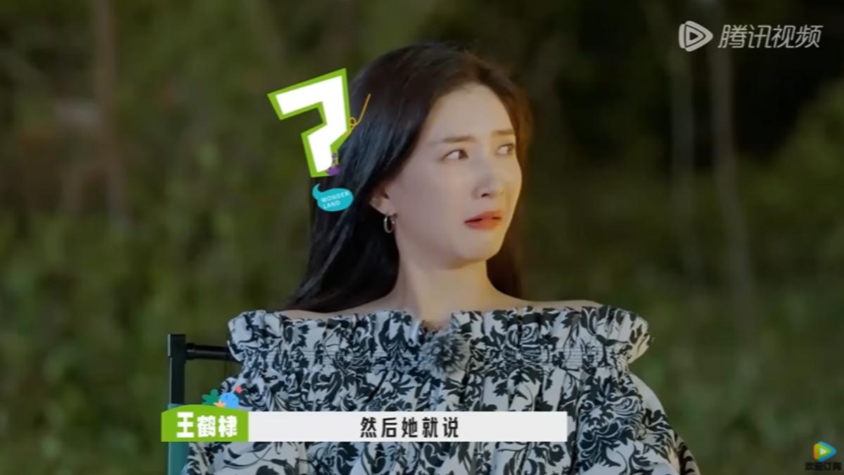 江疏影表情微妙。(圖/翻攝自騰訊)