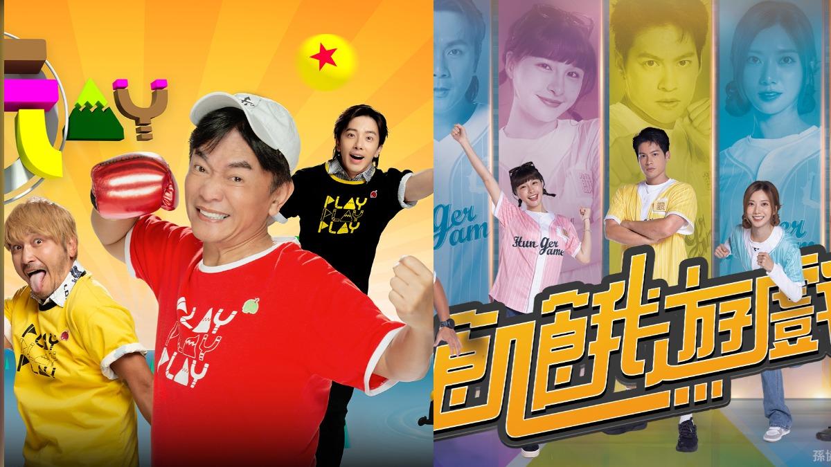 金鐘60／人氣獎開跑《玩很大》又尬《飢餓遊戲》　戲劇鍾欣凌網內互打
