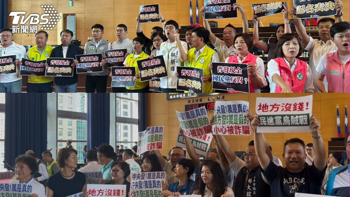 台中議會為藍綠普發5萬繼續吵 議員失控連媒體都罵