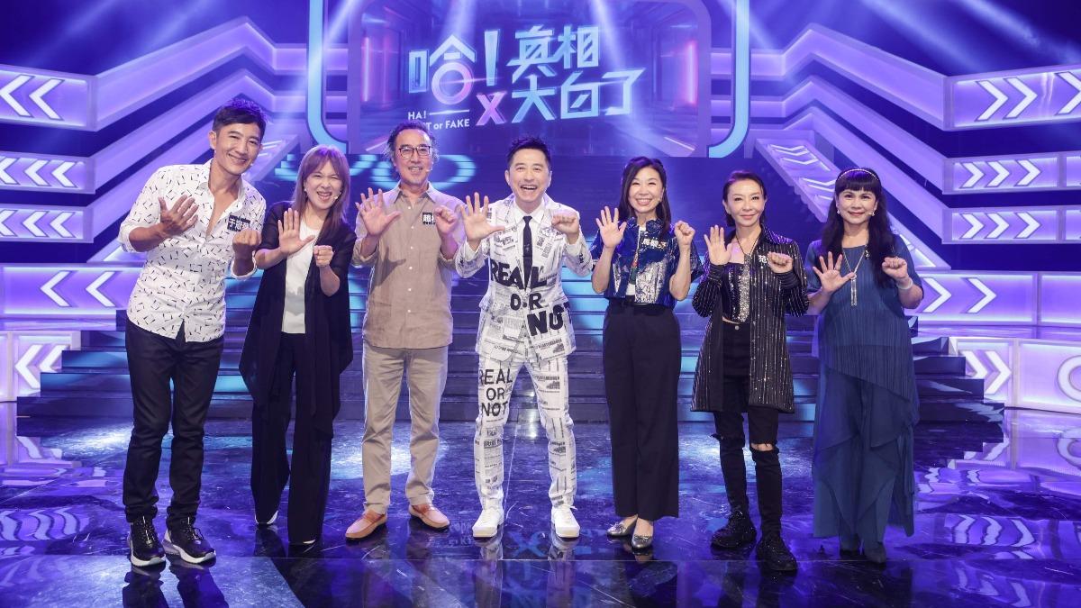 于冠華（左起）、曾淑勤、趙樹海、主持人庾澄慶、馬毓芬、范怡文、凃佩岑在節目上笑料百出。（圖／公視提供）