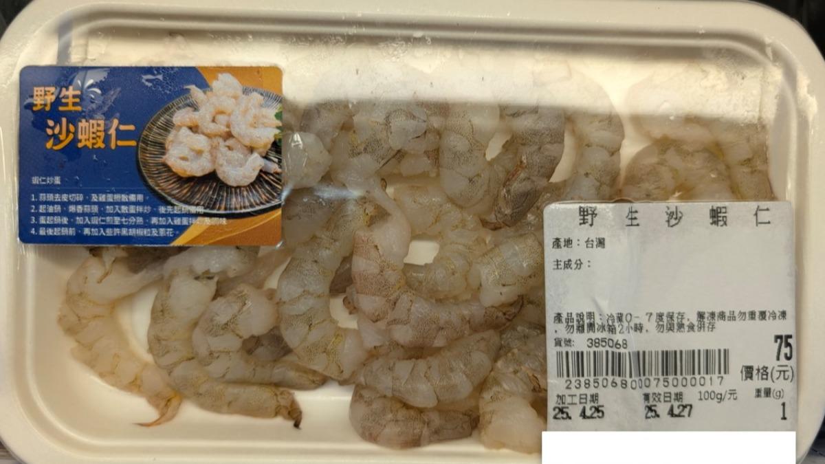 大潤發購物注意!印尼沙蝦仁竟改成「台灣產」 豬大骨還過期
