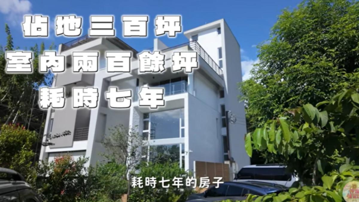 Hold住姐自地自建的透天厝。(圖/翻攝自神仙補習班YT)