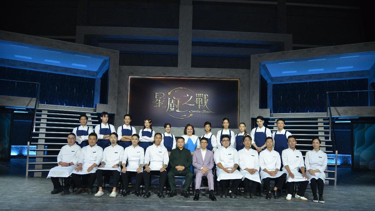 台灣已經有電視台開始製作大型的實境競賽節目《星廚之戰》。(圖/三立提供)