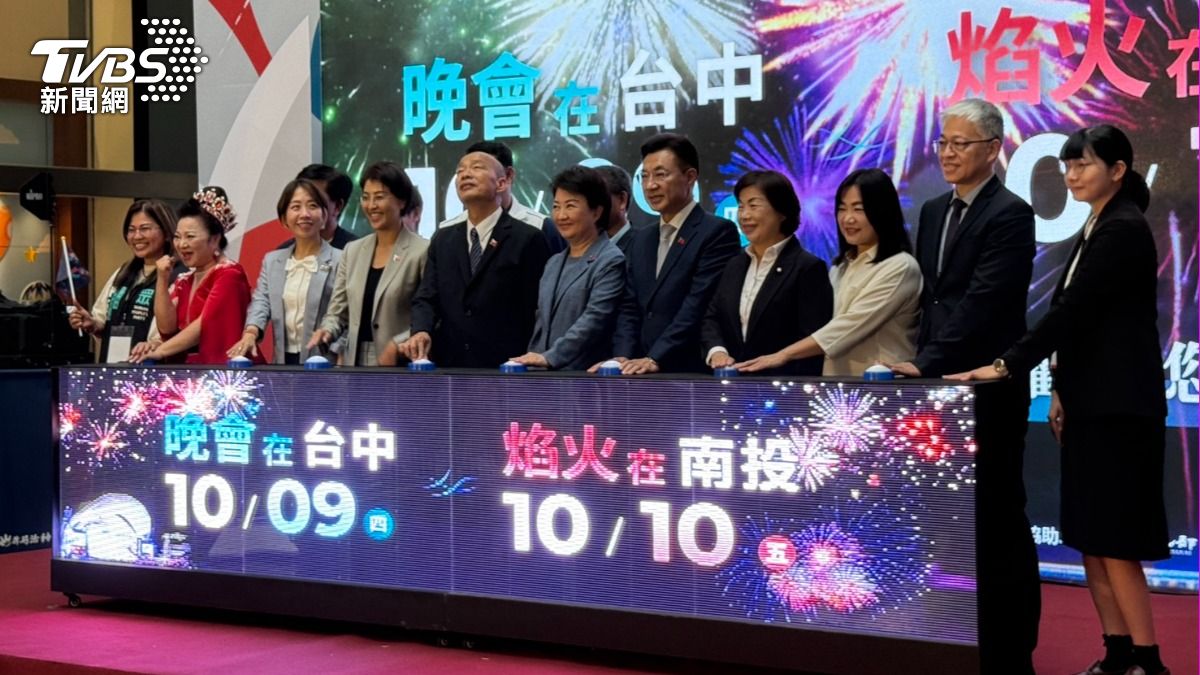 國慶焰火將在下個月舉行。(圖/TVBS)