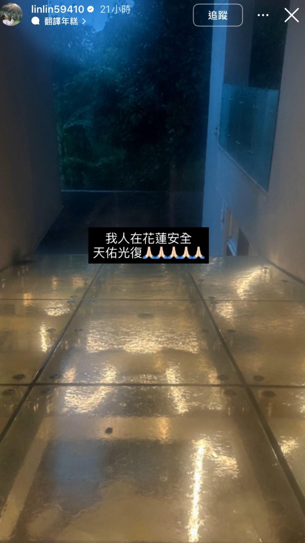 謝依霖替光復鄉祈禱。(圖/翻攝自IG)