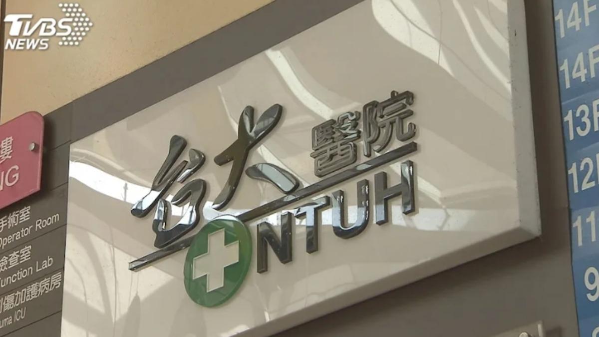 需轉診單才能加號？ 臺大：無強制性。（圖／TVBS）