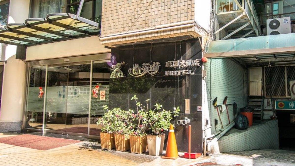 老牌飯店「凱莎琳庭園大飯店」以4億元求售。（圖／翻攝凱莎琳庭園大飯店臉書）