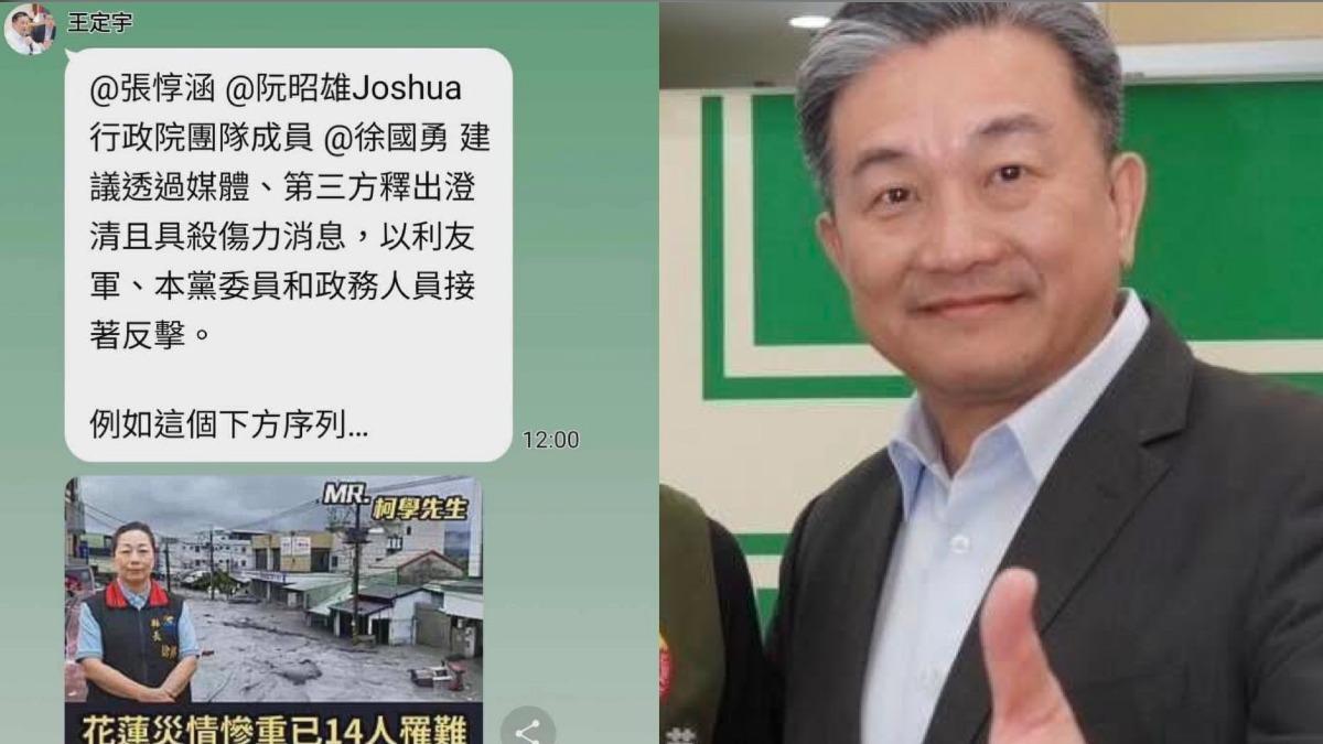 綠高層群組爆有內鬼!他痛心:民進黨許多人不是我們想的樣子