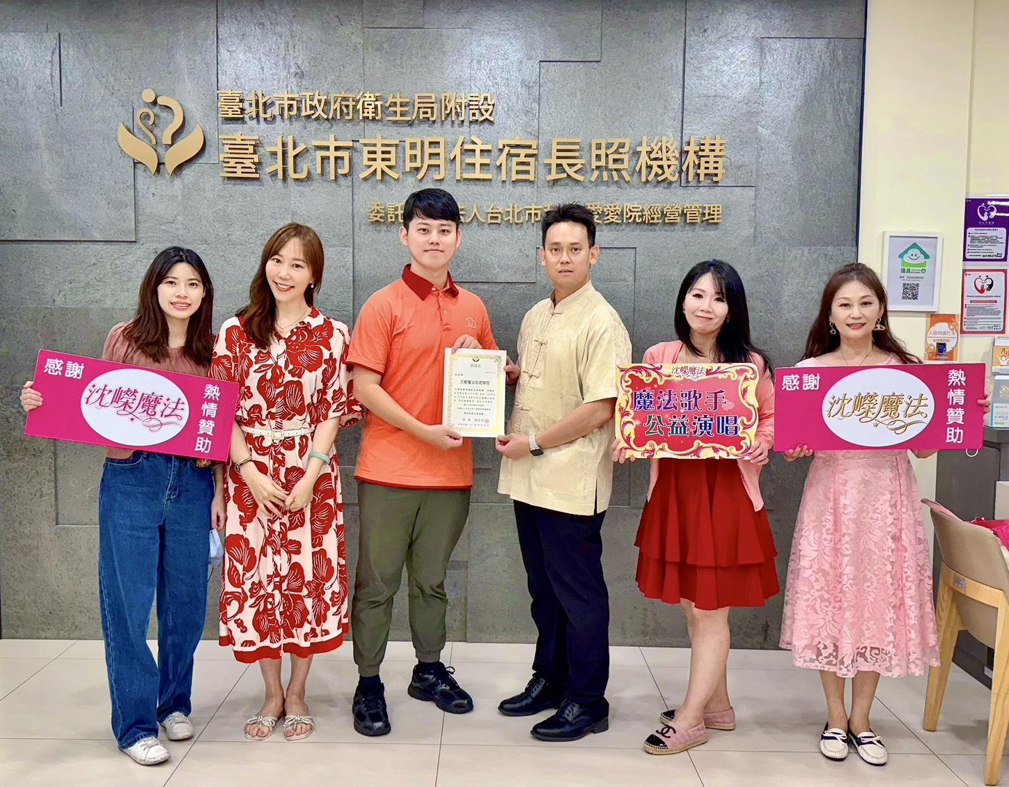 沈嶸長年做公益。（圖／翻攝自沈嶸臉書）