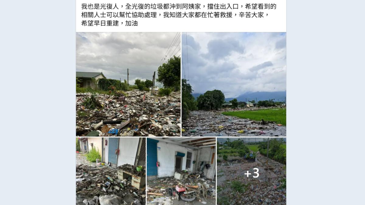 網友在社團留言稱垃圾沖到家門前擋住出入口。(圖/翻攝自臉書)
