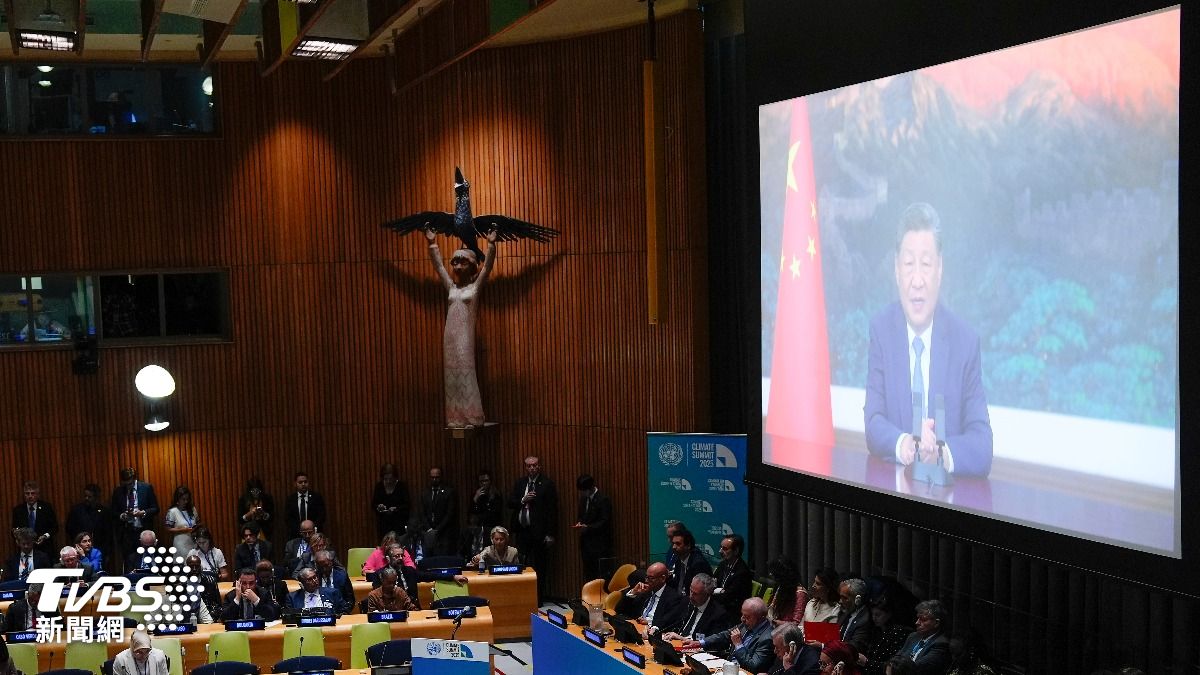 習近平聯合國提減排新目標：力爭碳排下降　籲國際環境支持